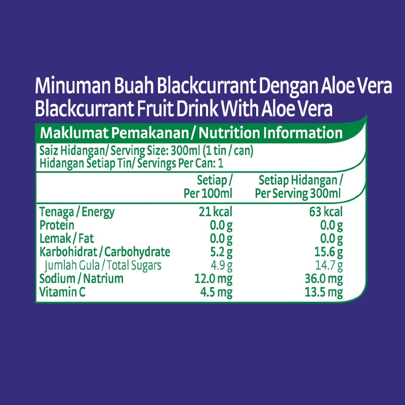 FRUIT TREE Black Currant Aloe Vera 300ML X 12